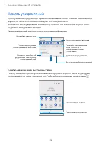 Страница 32