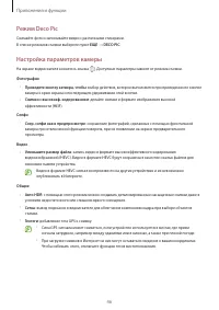 Страница 46