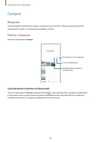 Страница 48
