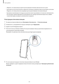 Страница 81