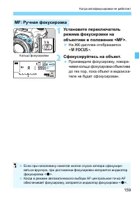 Страница 159