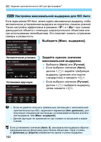 Страница 182