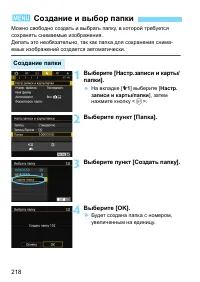 Страница 218