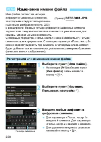 Страница 220
