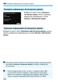 Страница 226