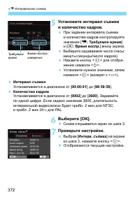 Страница 372