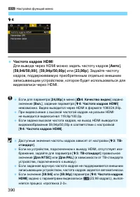 Страница 390