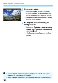 Страница 428