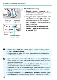 Страница 46