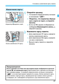 Страница 47