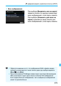 Страница 475