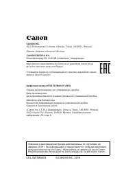 Страница 610