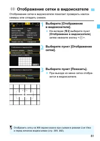 Страница 81