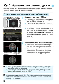 Страница 82
