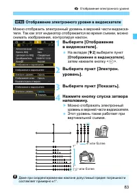Страница 83