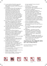 Страница 102