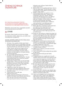 Страница 117