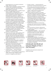 Страница 59
