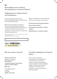 Страница 66
