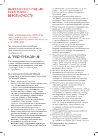 Страница 67