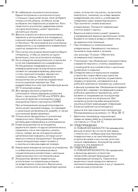 Страница 68