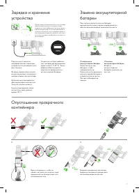 Страница 71