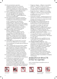 Страница 98