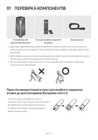 Страница 36