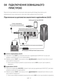 Страница 46