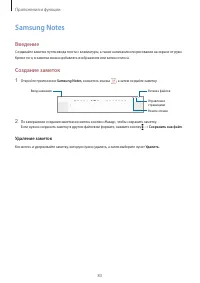 Страница 83