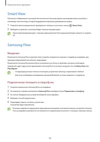 Страница 98