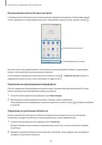 Страница 32