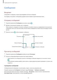 Страница 41