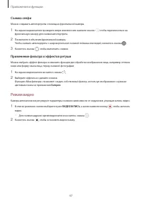 Страница 47