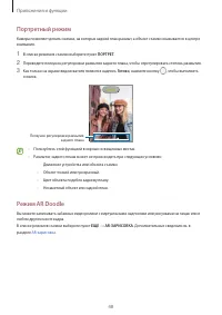 Страница 48