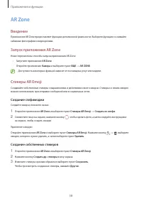 Страница 58