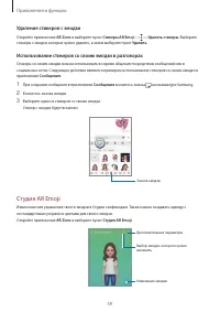 Страница 59