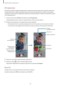 Страница 60