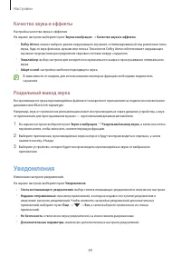 Страница 89