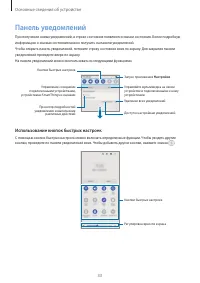 Страница 33