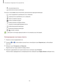 Страница 36