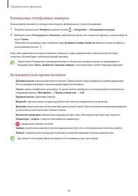 Страница 40