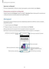 Страница 44