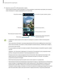 Страница 46