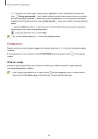 Страница 48