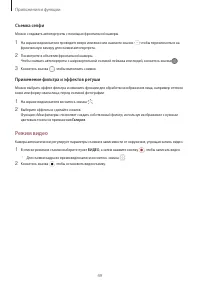 Страница 49
