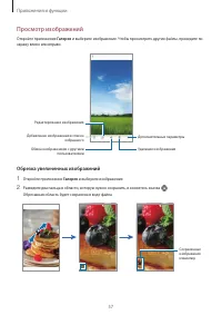 Страница 57