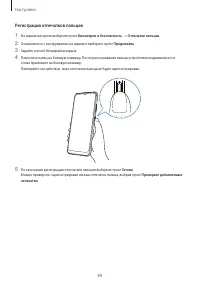 Страница 89
