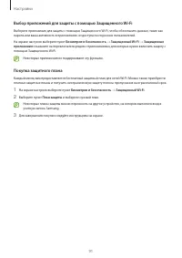 Страница 91