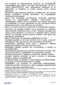 Страница 23